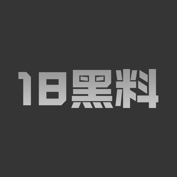 哈尔滨医科大学校花宦雅昕 约炮3P口爆SM视频流出 聊天记录曝光淫荡母狗真面目 - 图1